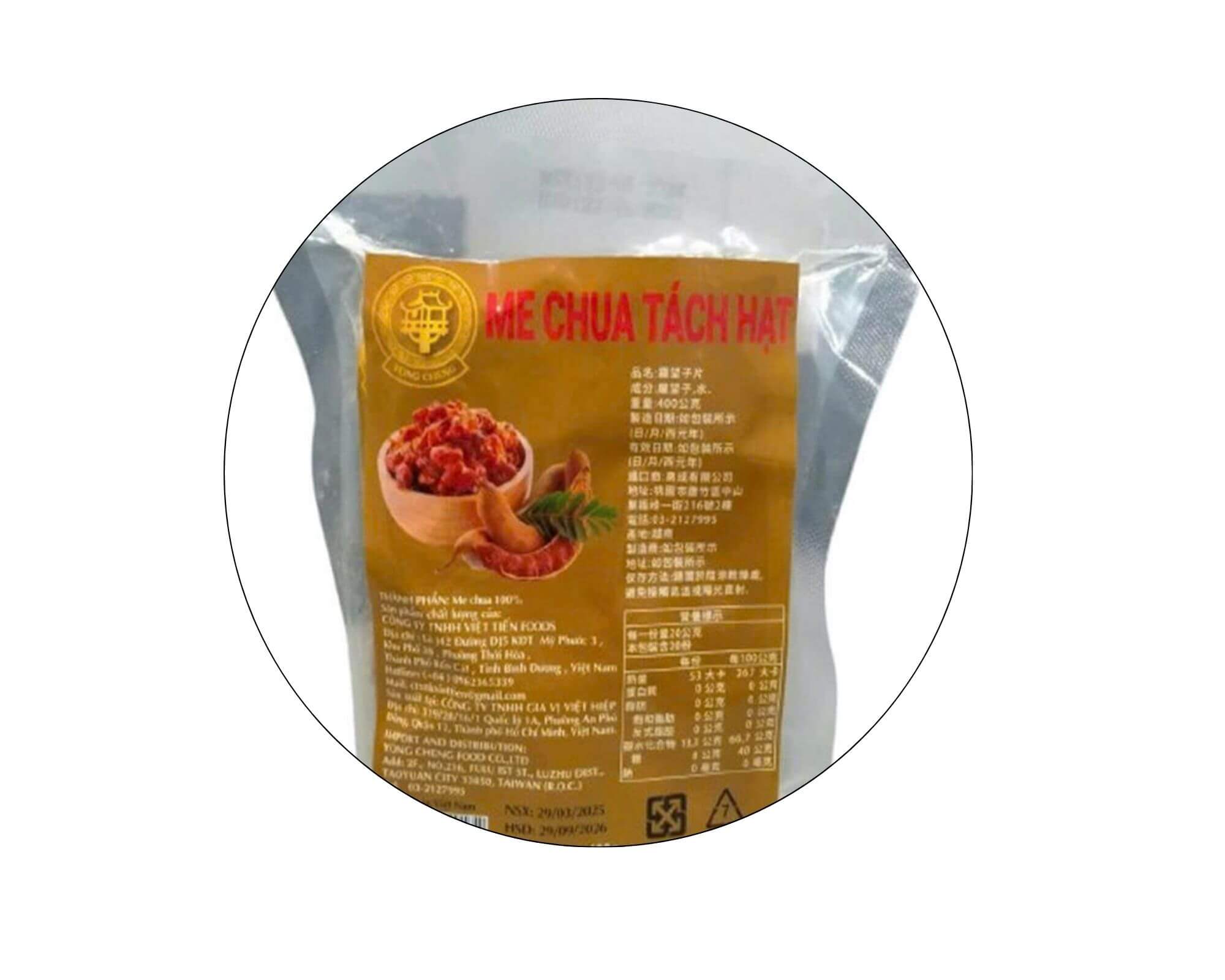 Premium Seedless Tamarind Pulp